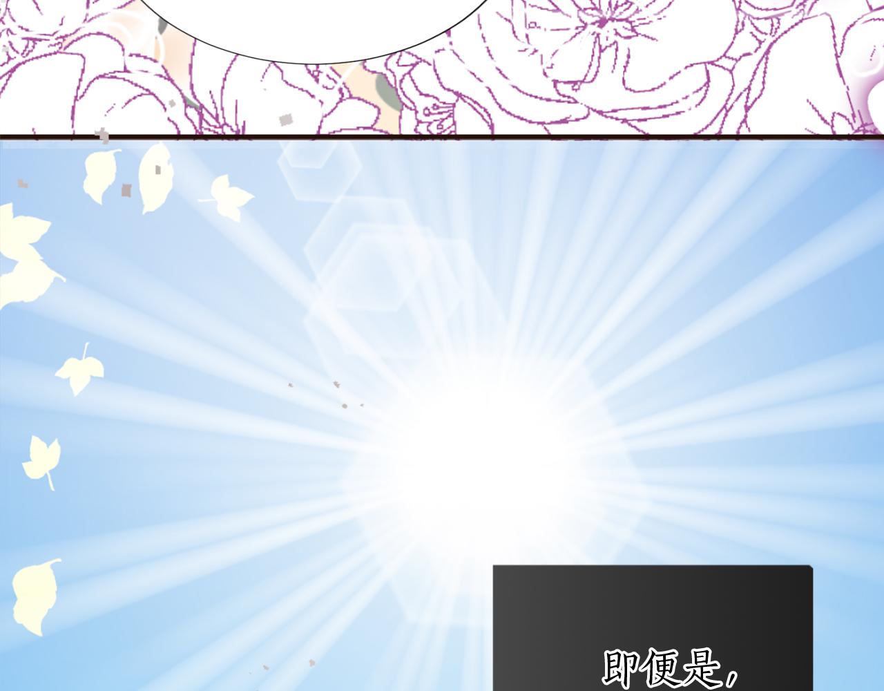 第七话 荒唐的圣女(1/3)-第7话