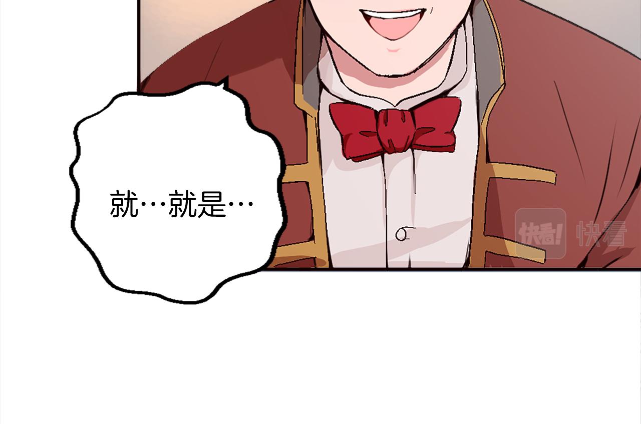 第七话 荒唐的圣女(1/3)-第7话