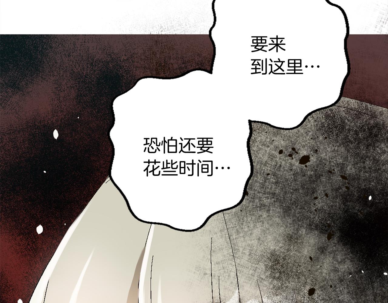 第七话 荒唐的圣女(1/3)-第7话