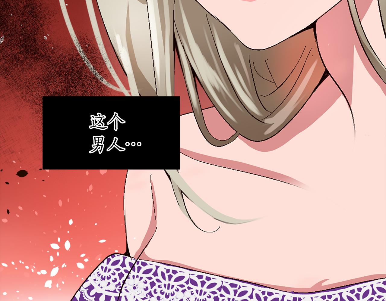 第七话 荒唐的圣女(1/3)-第7话