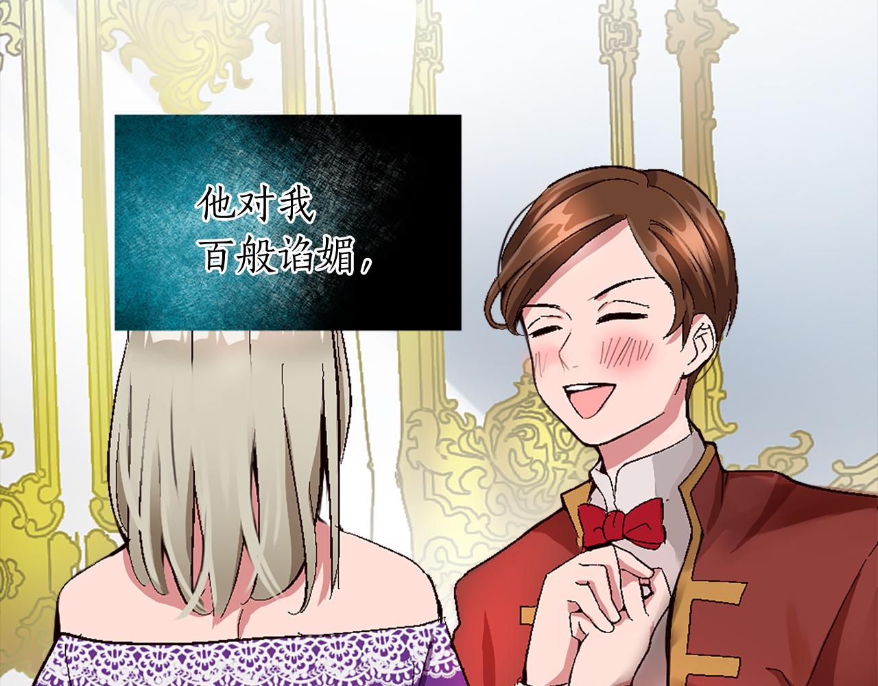 第七话 荒唐的圣女(1/3)-第7话