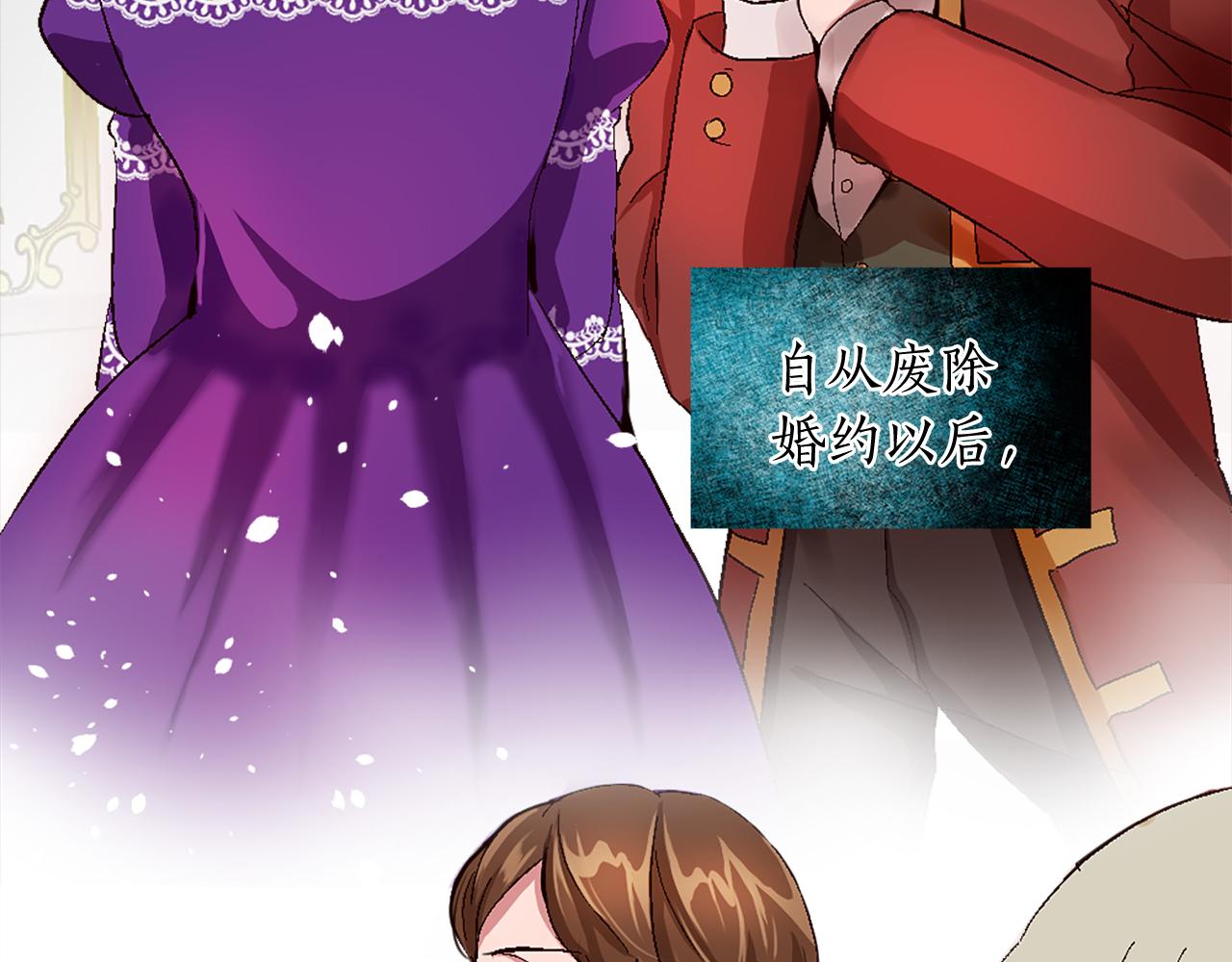 第七话 荒唐的圣女(1/3)-第7话