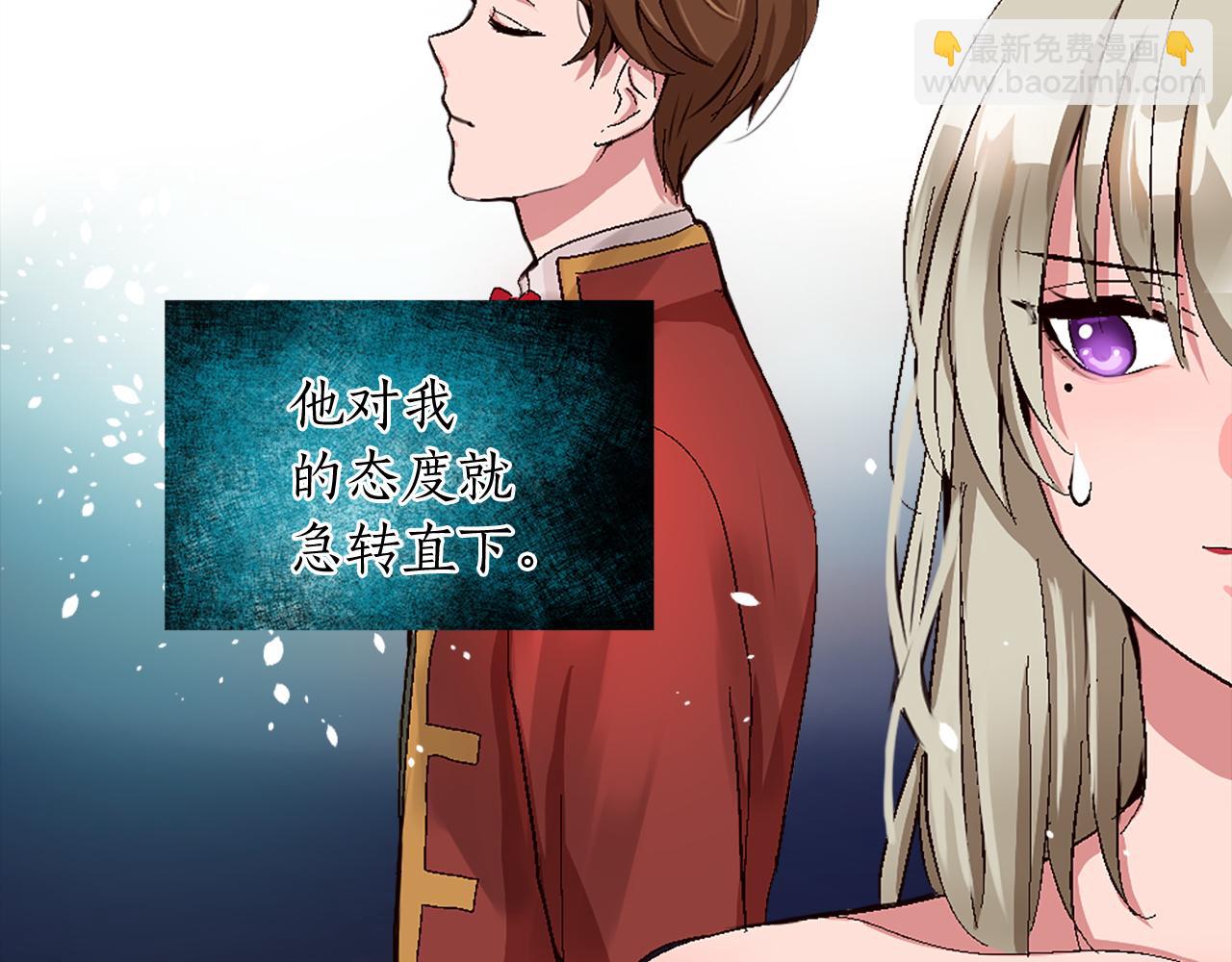 第七话 荒唐的圣女(1/3)-第7话