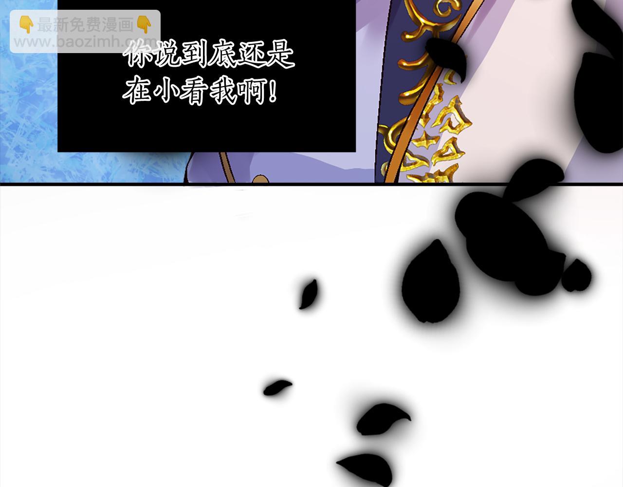 第七话 荒唐的圣女(1/3)-第7话