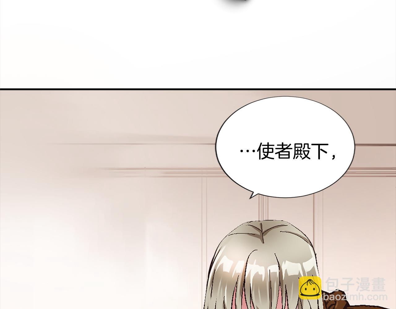 第七话 荒唐的圣女(1/3)-第7话