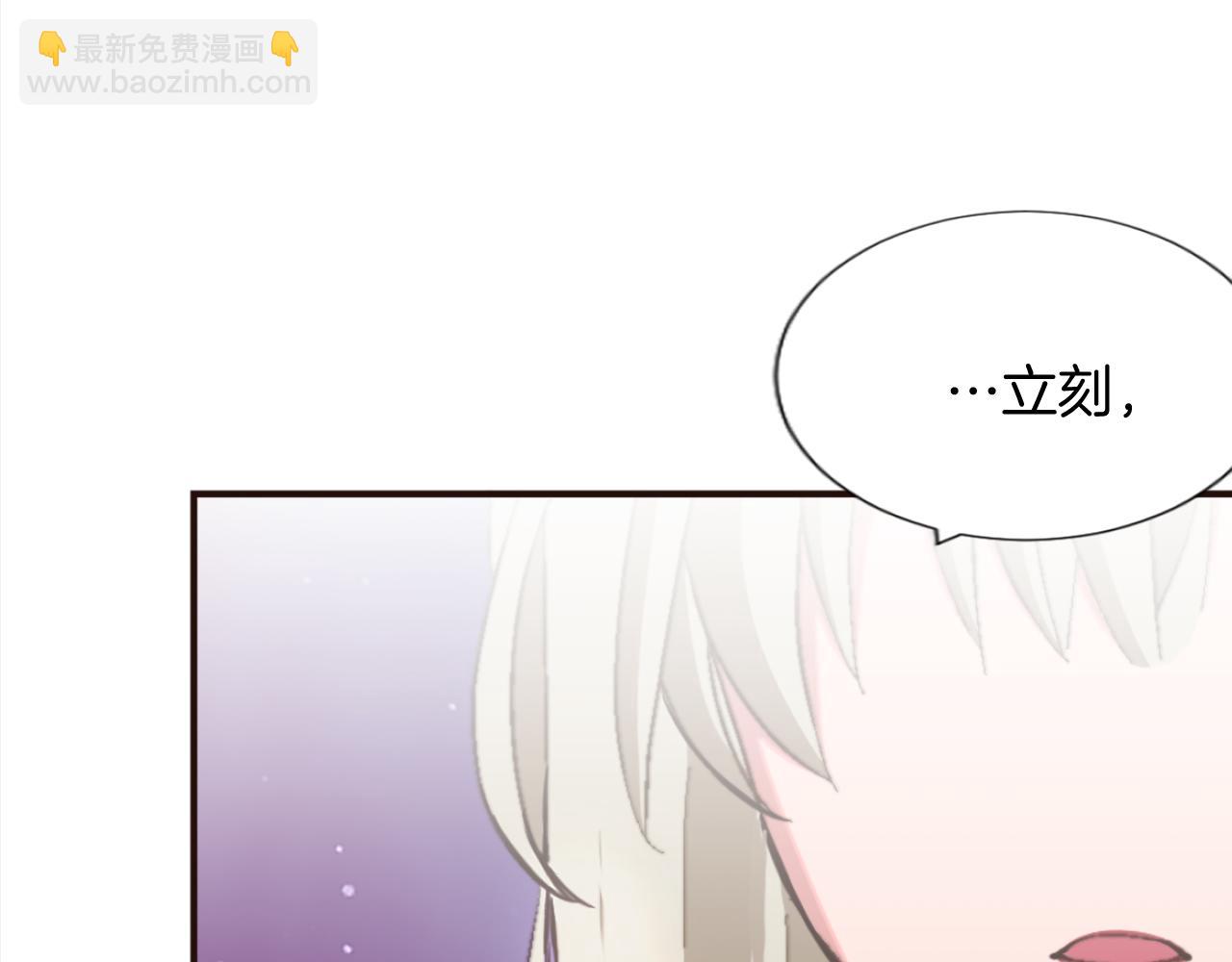 第七话 荒唐的圣女(1/3)-第7话