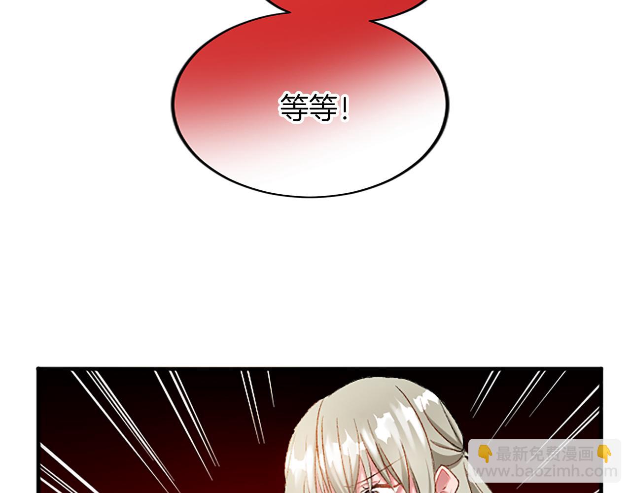 第六十一话 柯妮的决定(1/4)-第61话