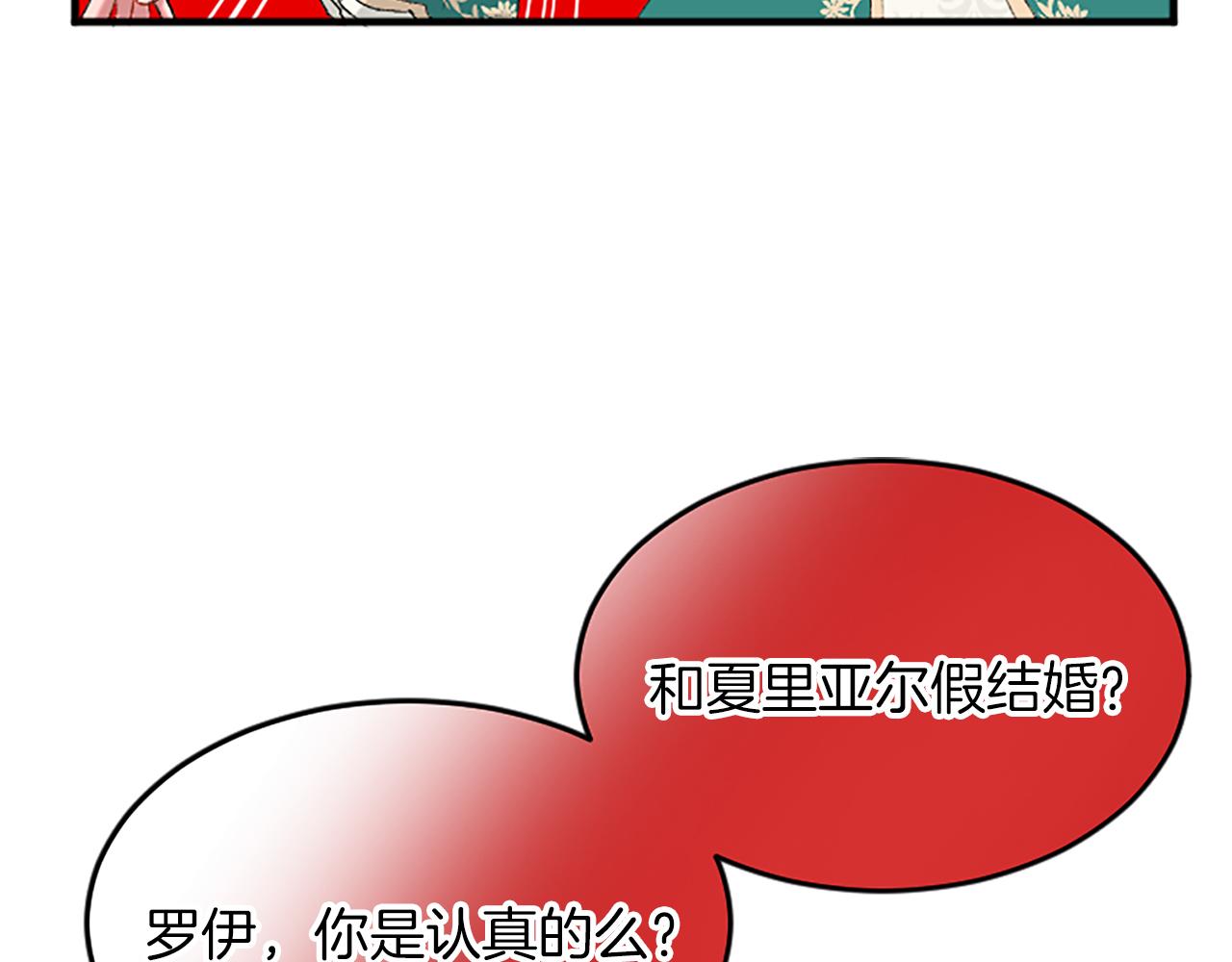 第六十一话 柯妮的决定(1/4)-第61话