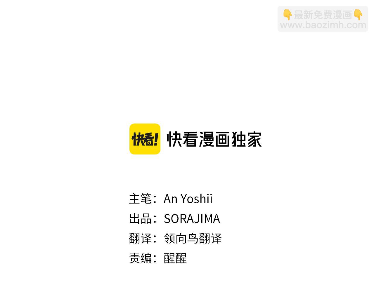 第六十一话 柯妮的决定(1/4)-第61话