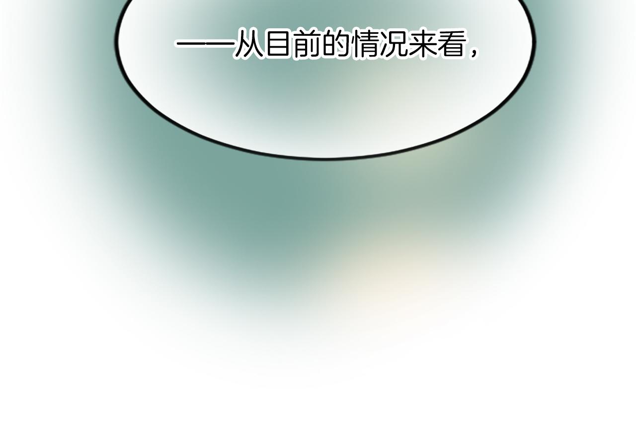 第六十一话 柯妮的决定(1/4)-第61话