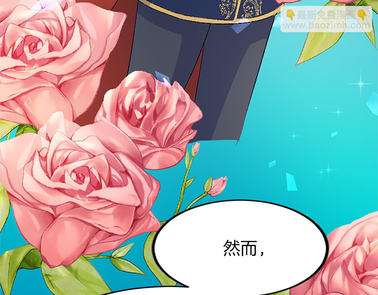 第六十一话 柯妮的决定(1/4)-第61话