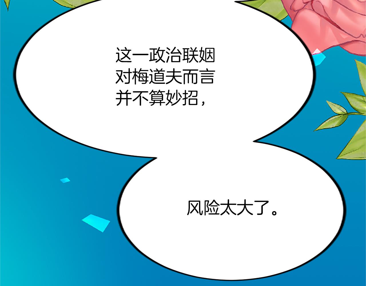 第六十一话 柯妮的决定(1/4)-第61话