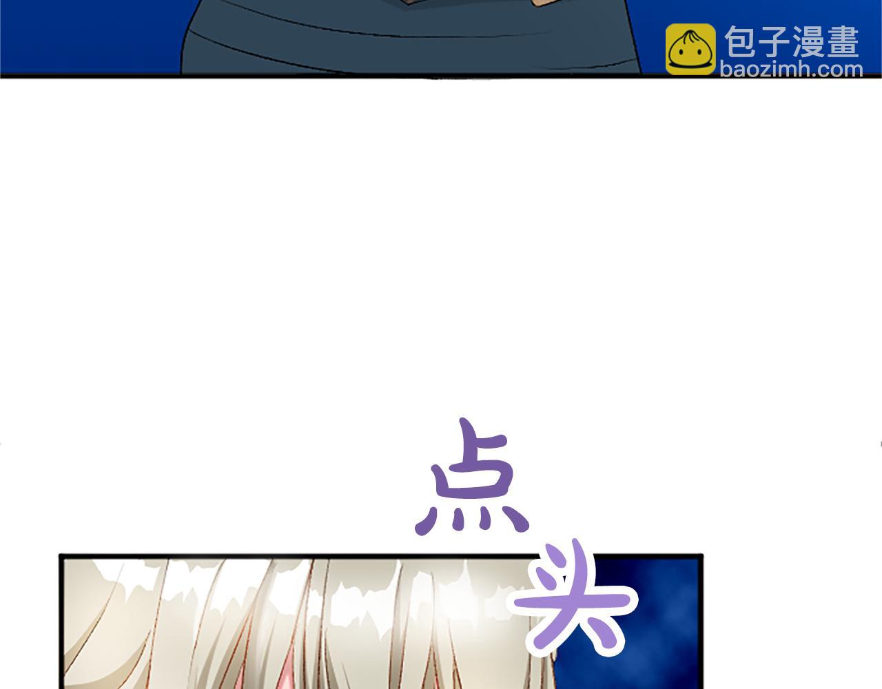 第六十一话 柯妮的决定(1/4)-第61话