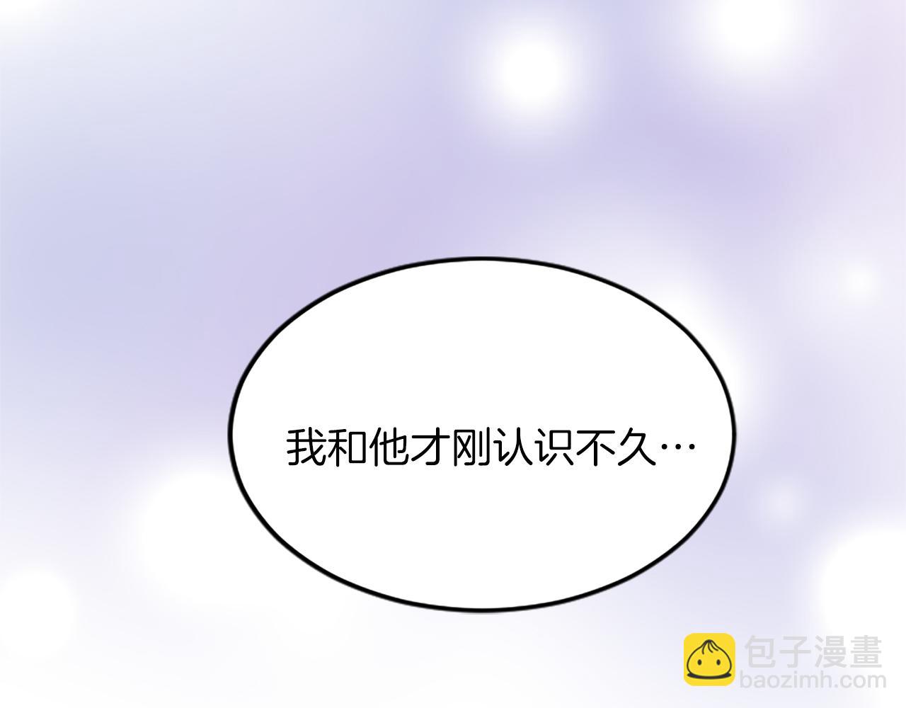 第六十一话 柯妮的决定(1/4)-第61话