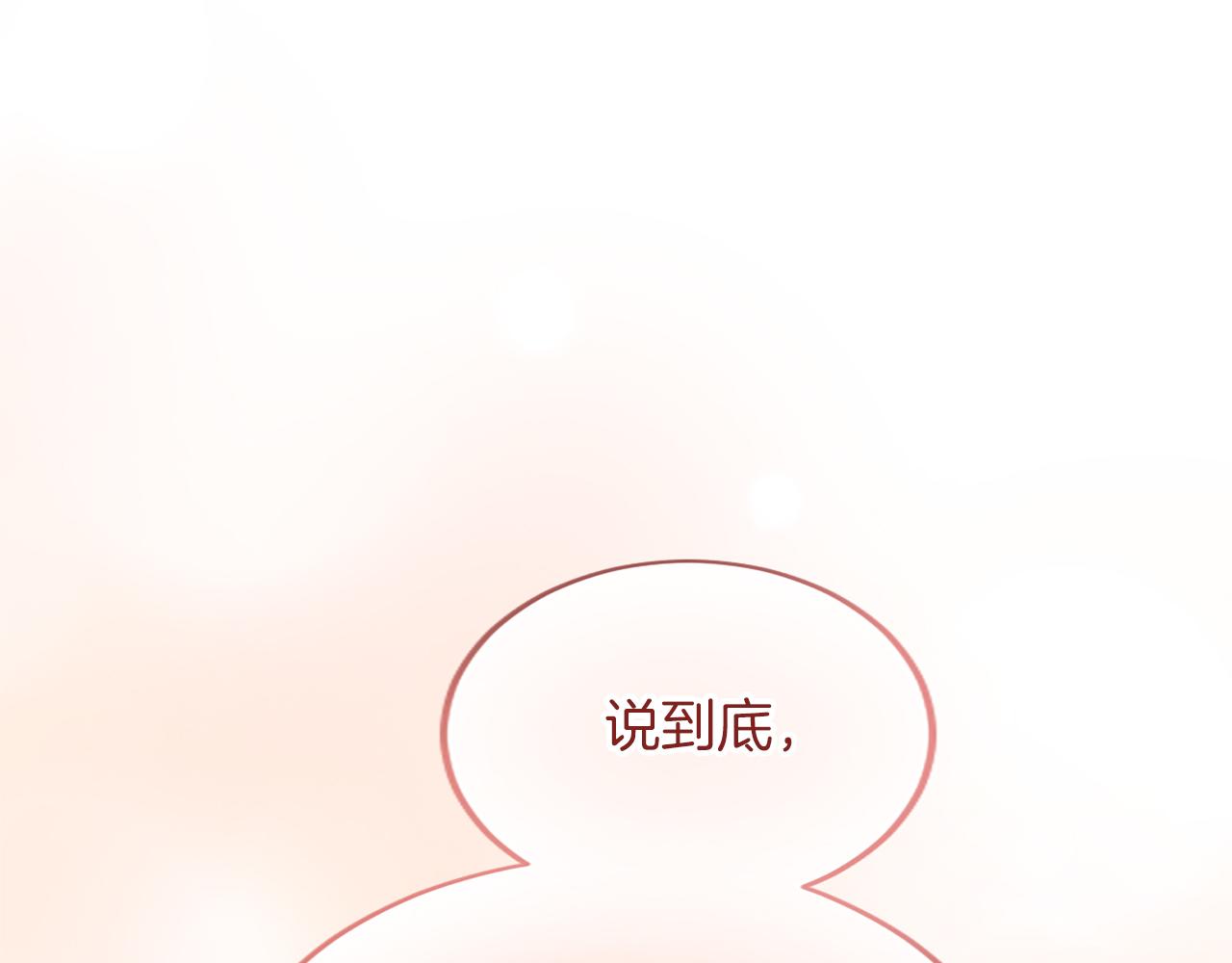 第六十一话 柯妮的决定(1/4)-第61话