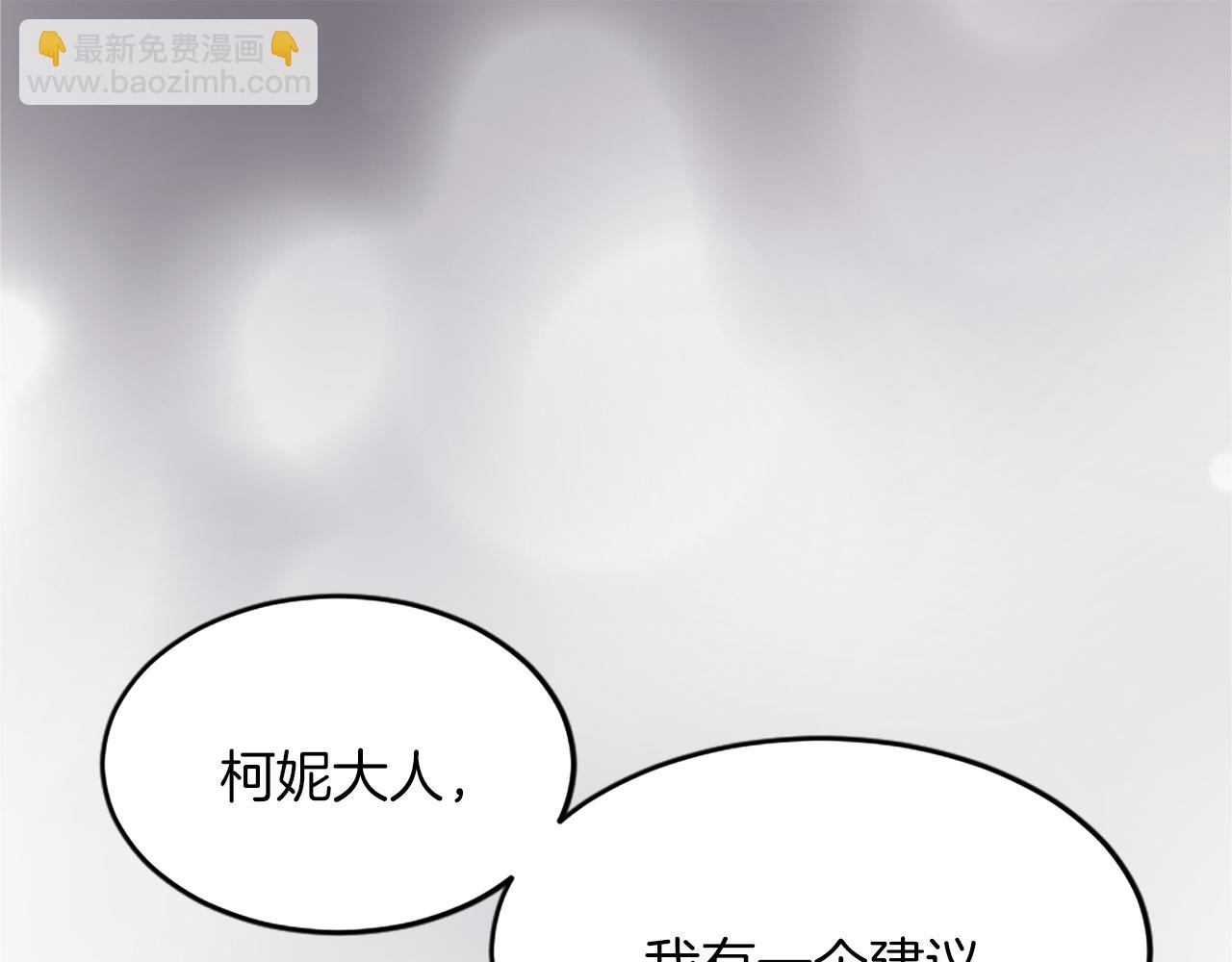 第六十一话 柯妮的决定(1/4)-第61话