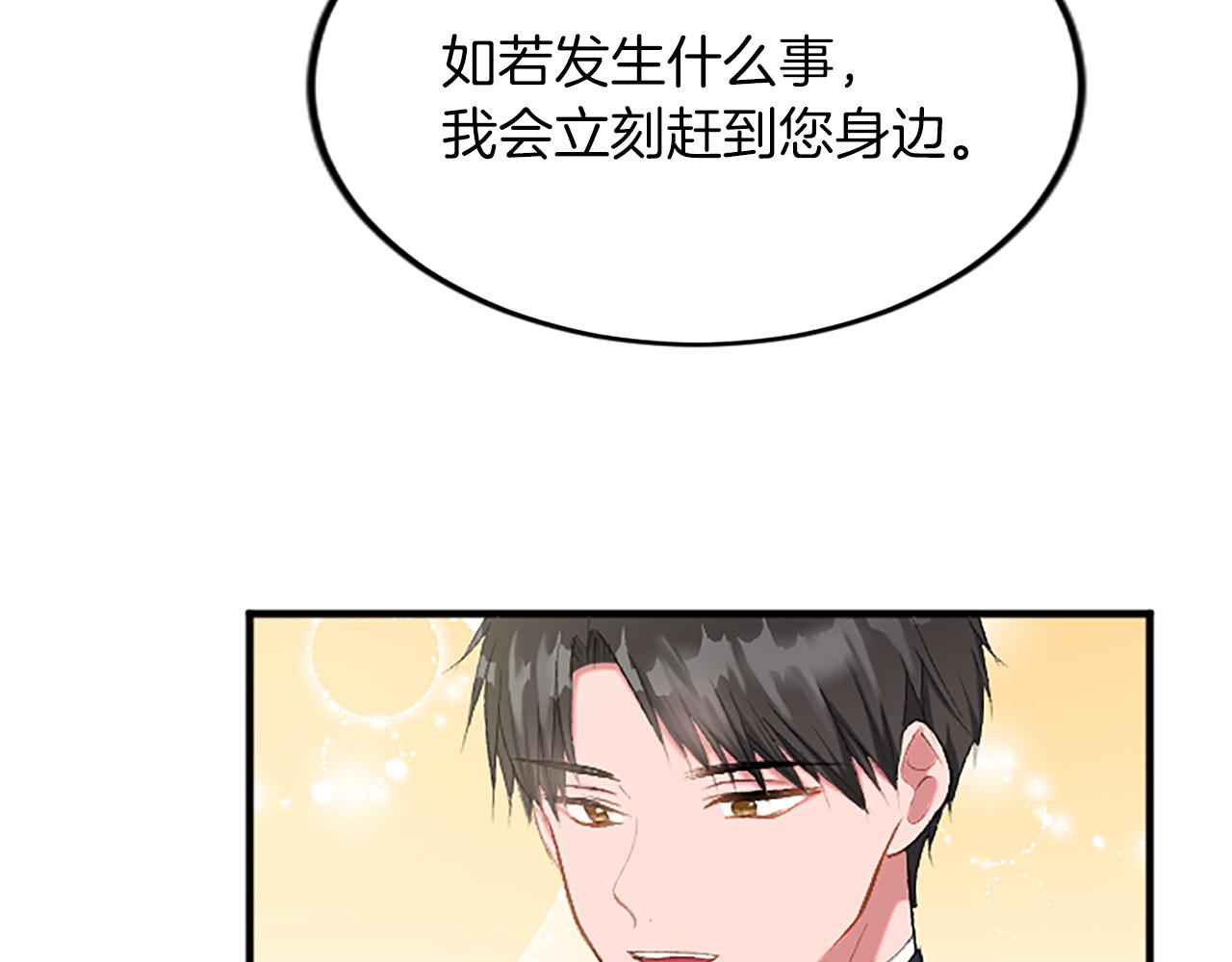 第六十三话 入宫(1/4)-第63话