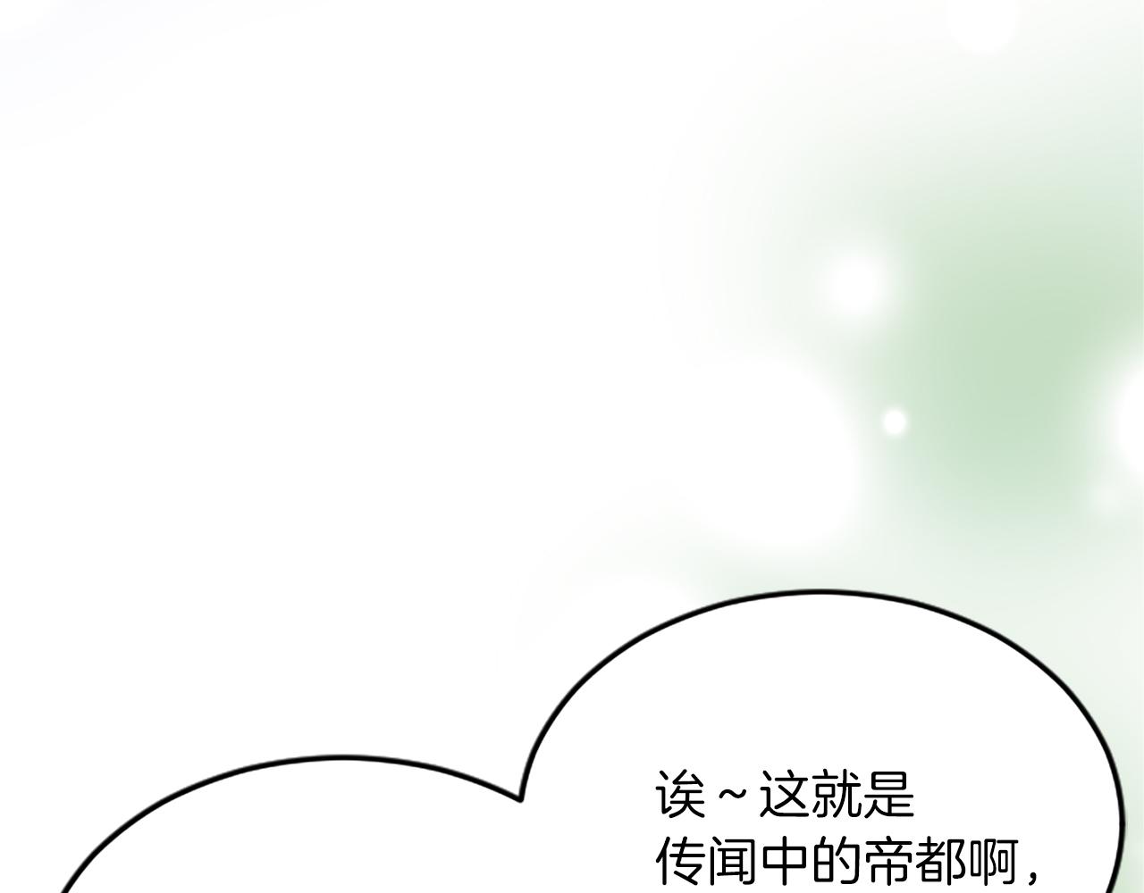 第六十三话 入宫(1/4)-第63话