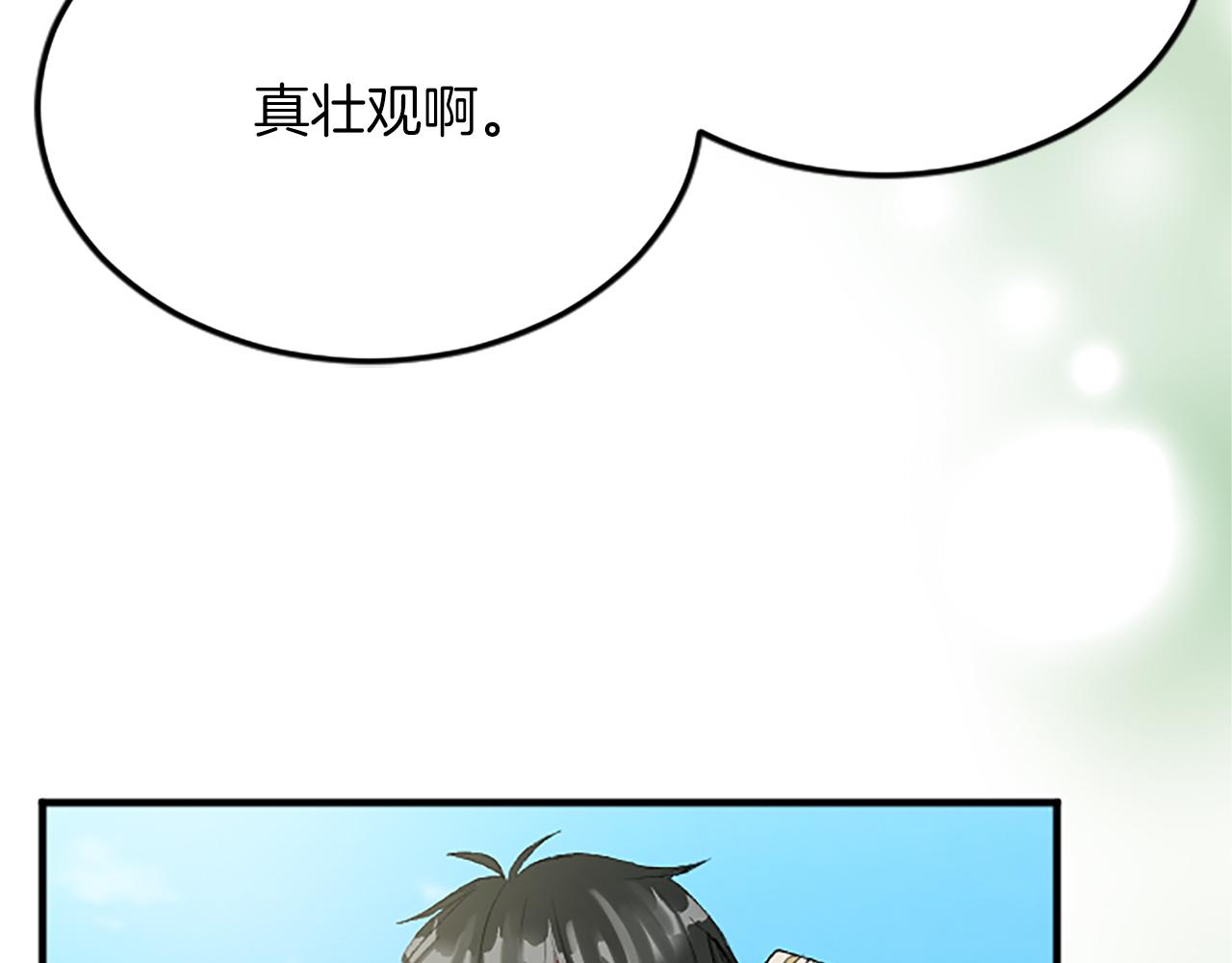 第六十三话 入宫(1/4)-第63话