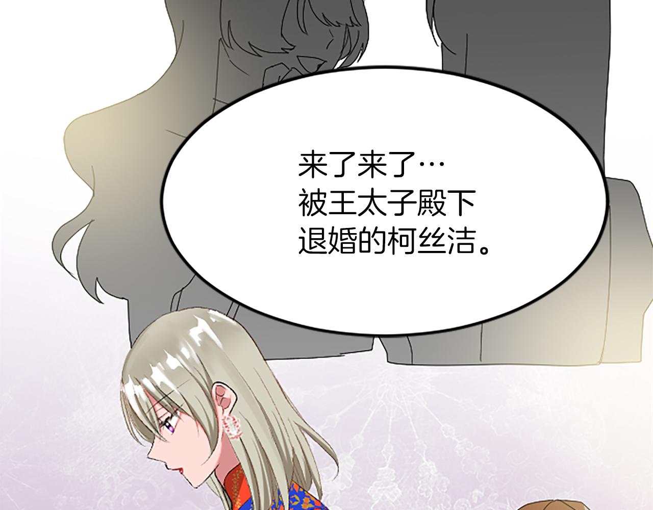 第六十三话 入宫(1/4)-第63话