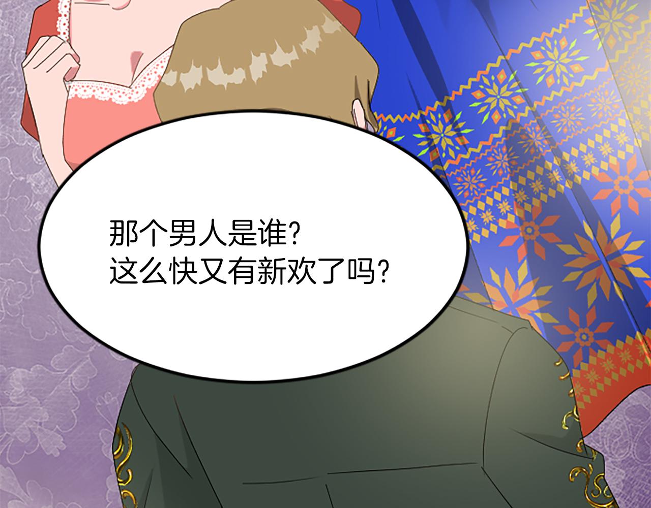 第六十三话 入宫(1/4)-第63话