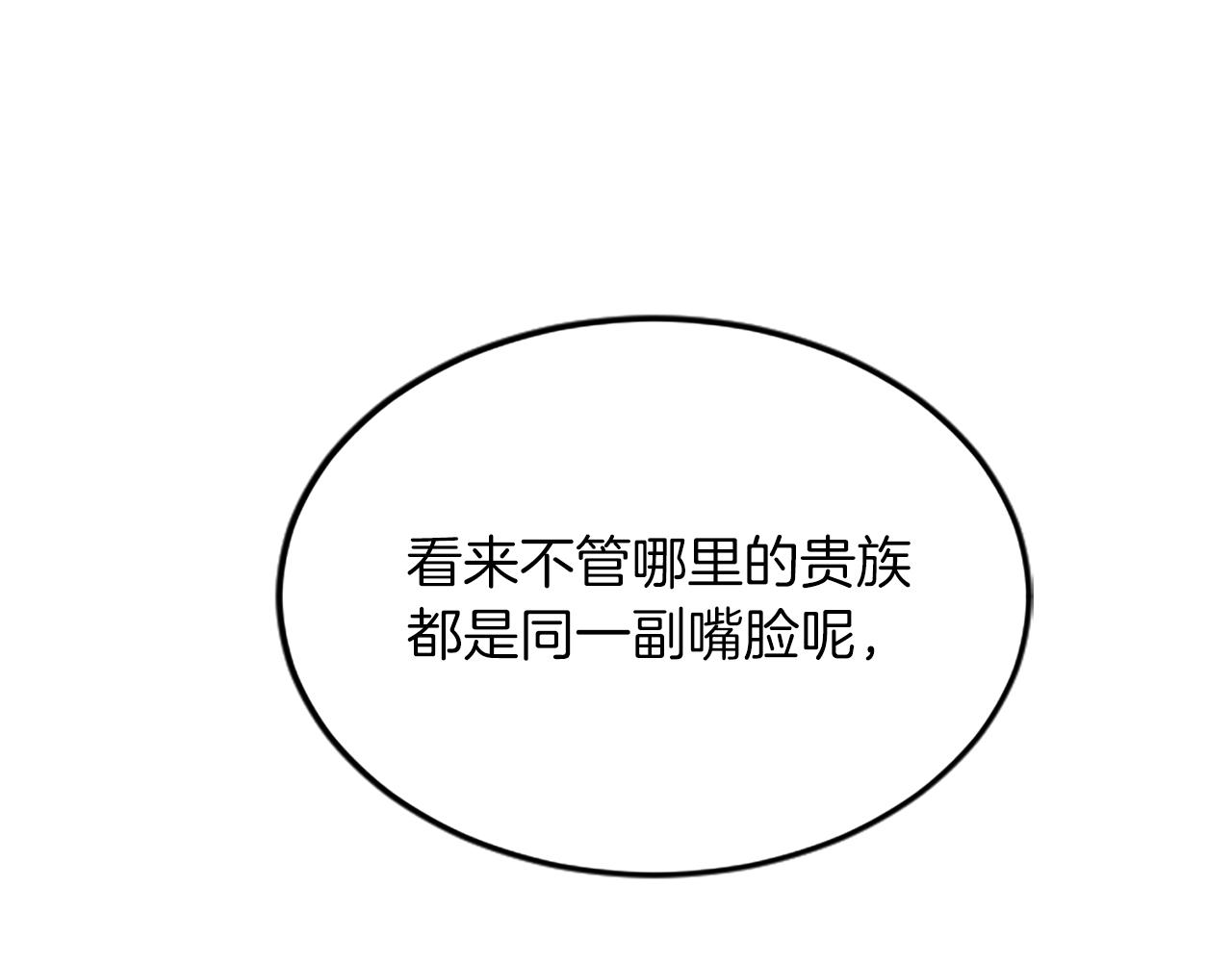 第六十三话 入宫(1/4)-第63话