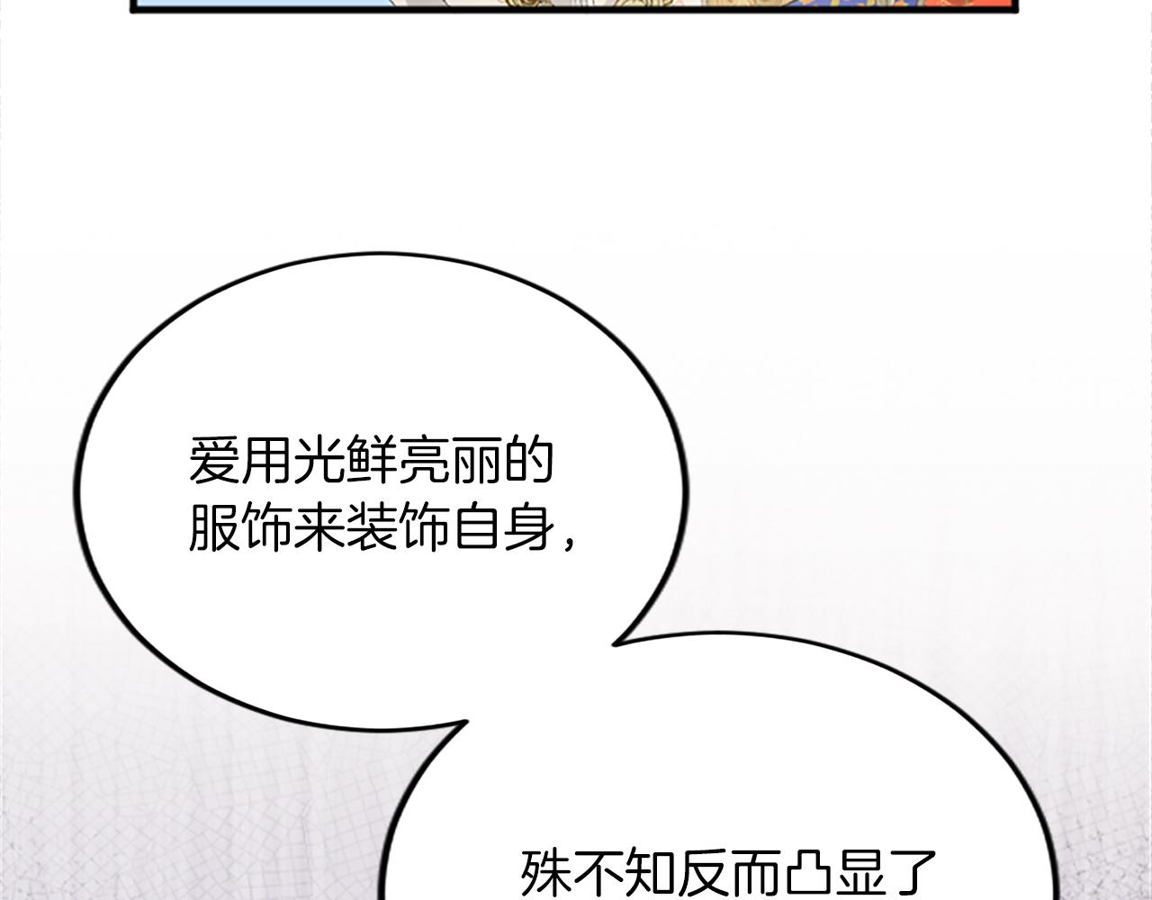 第六十三话 入宫(1/4)-第63话