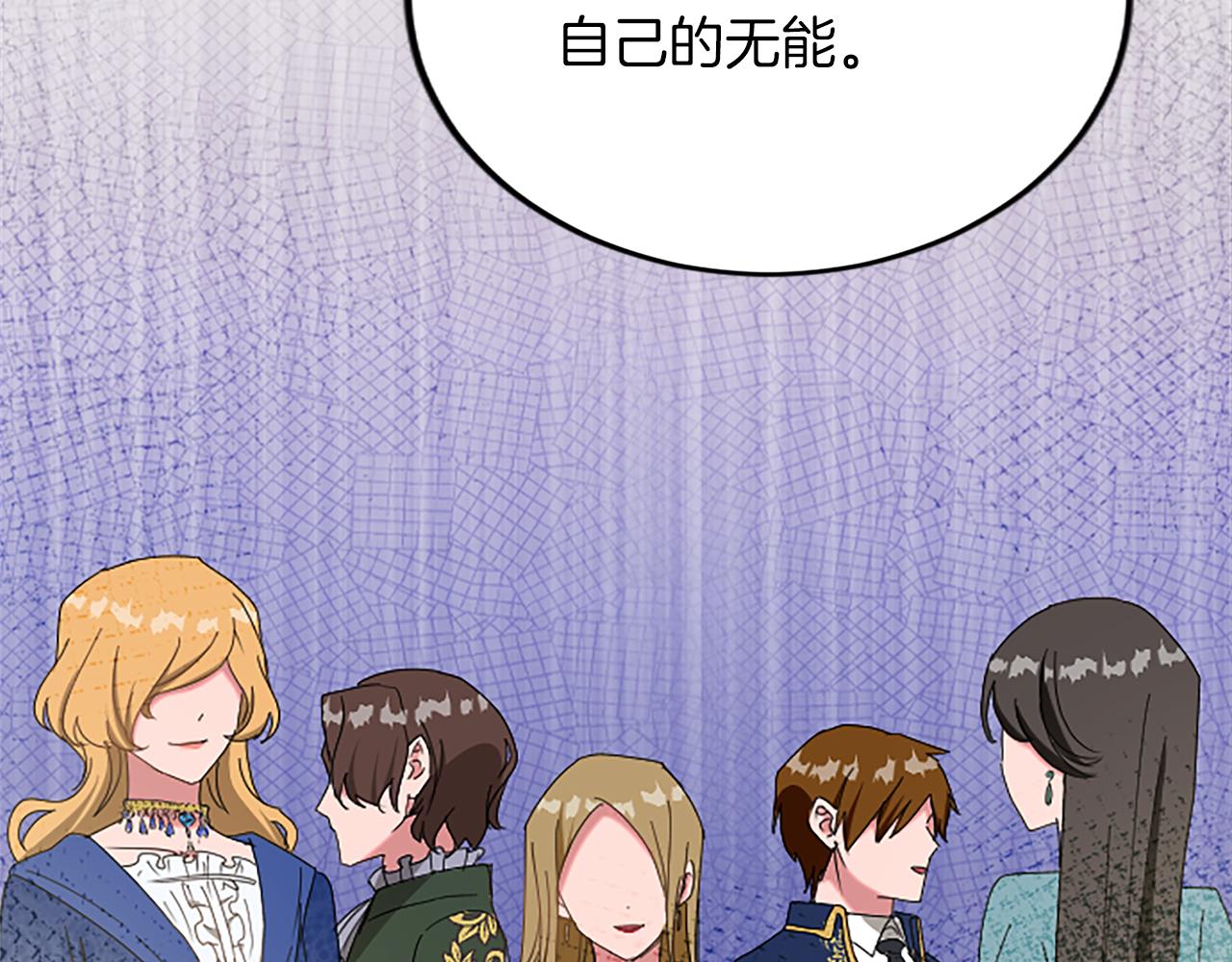 第六十三话 入宫(1/4)-第63话