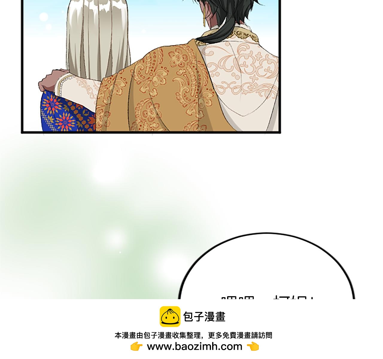 第六十三话 入宫(1/4)-第63话