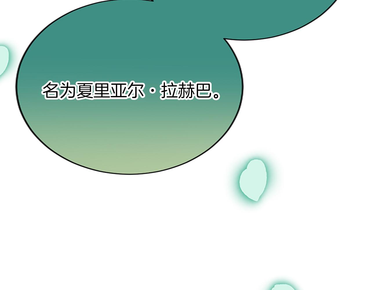 第六十五话 陛下的诘难(1/4)-第65话