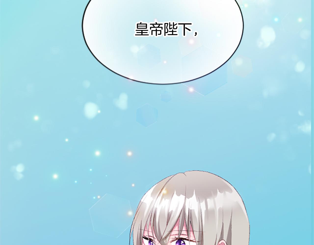 第六十五话 陛下的诘难(1/4)-第65话