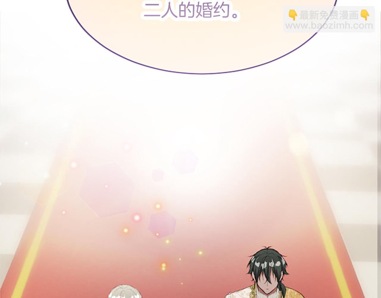 第六十五话 陛下的诘难(1/4)-第65话