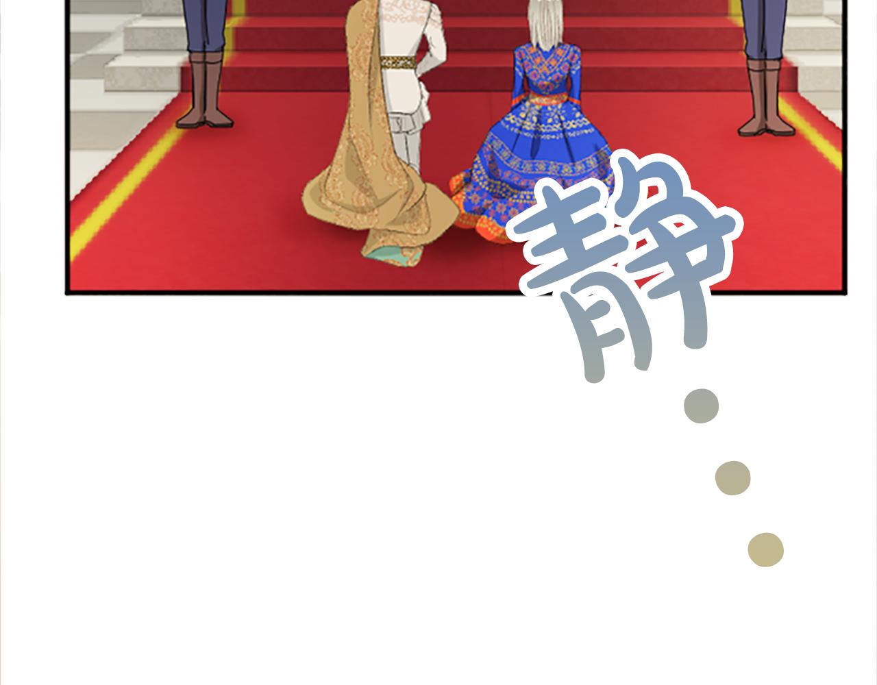 第六十五话 陛下的诘难(1/4)-第65话