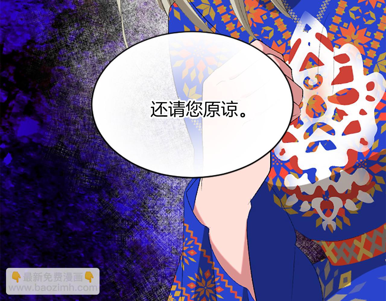 第六十五话 陛下的诘难(1/4)-第65话