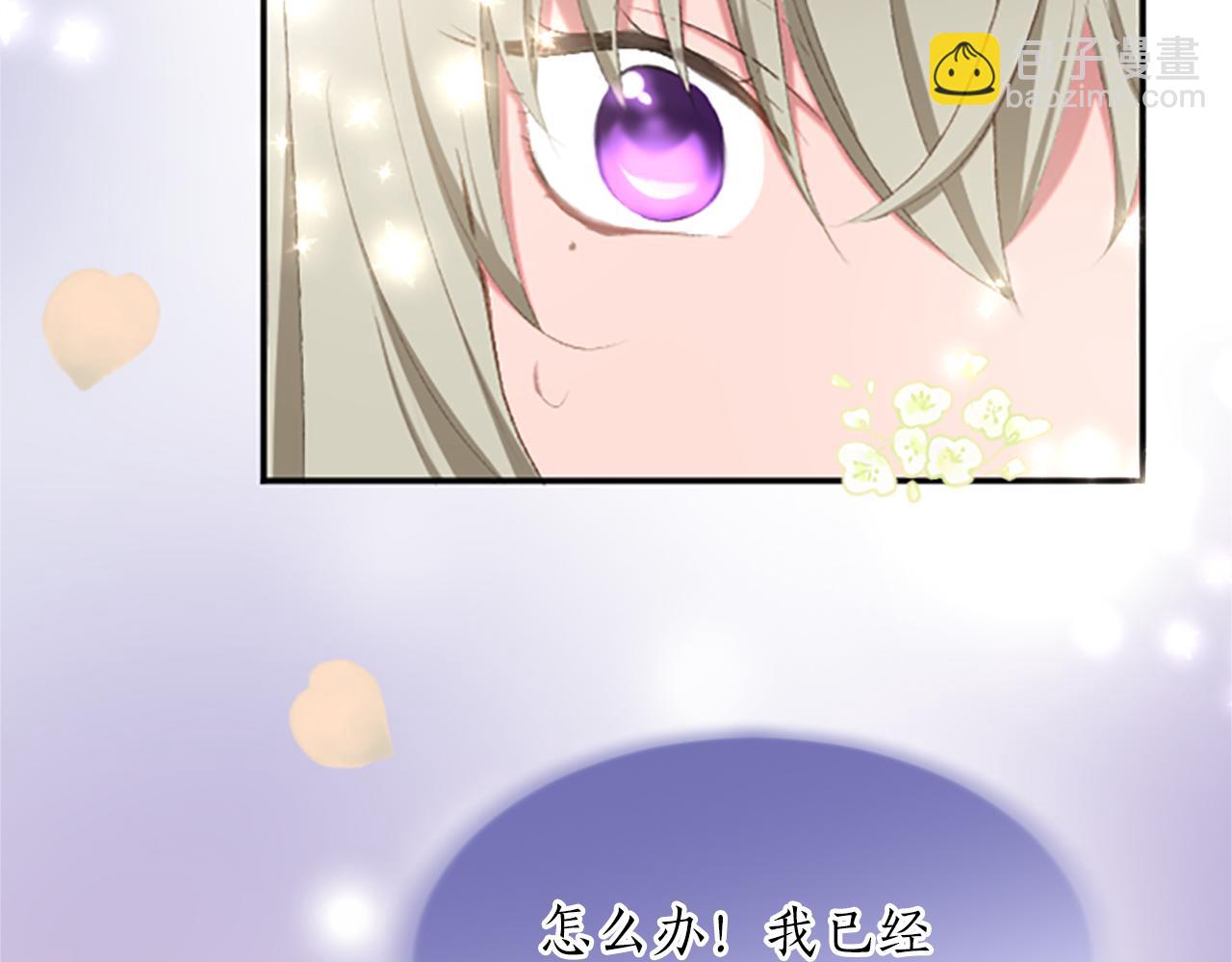 第六十七话 舞会(1/4)-第67话