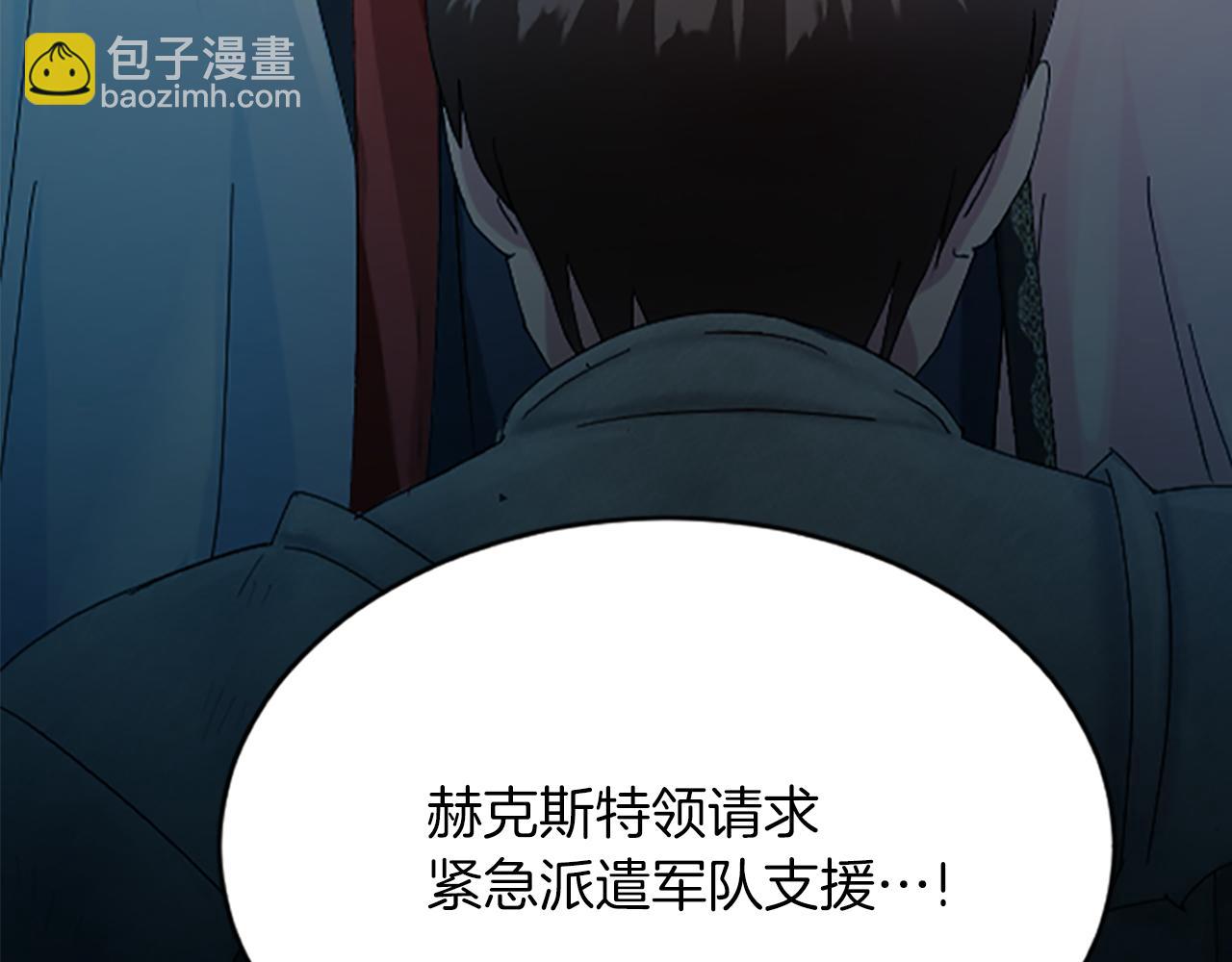 第六十九话 我的骑士只有你(1/4)-第69话