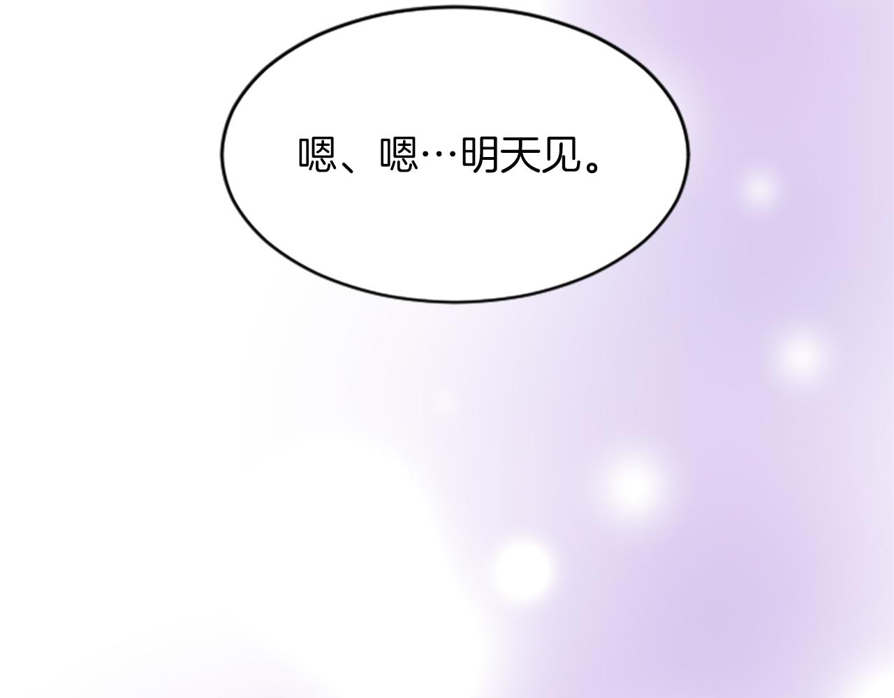 第六十九话 我的骑士只有你(1/4)-第69话