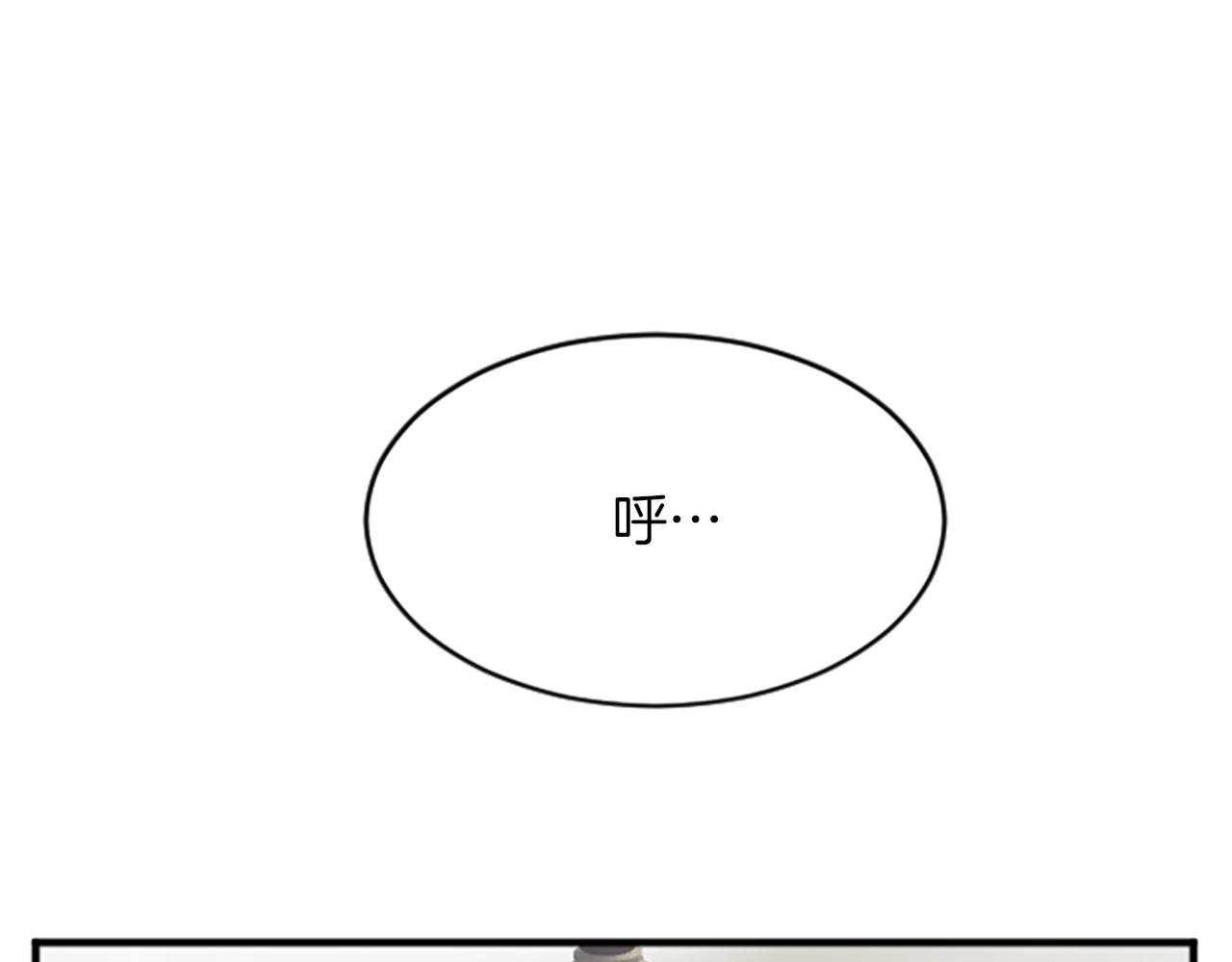 第六十九话 我的骑士只有你(1/4)-第69话