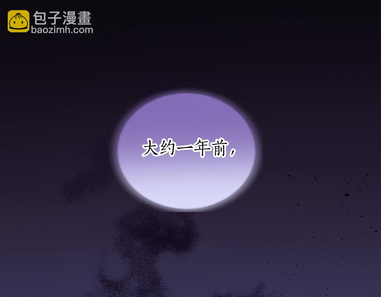 第六十九话 我的骑士只有你(1/4)-第69话