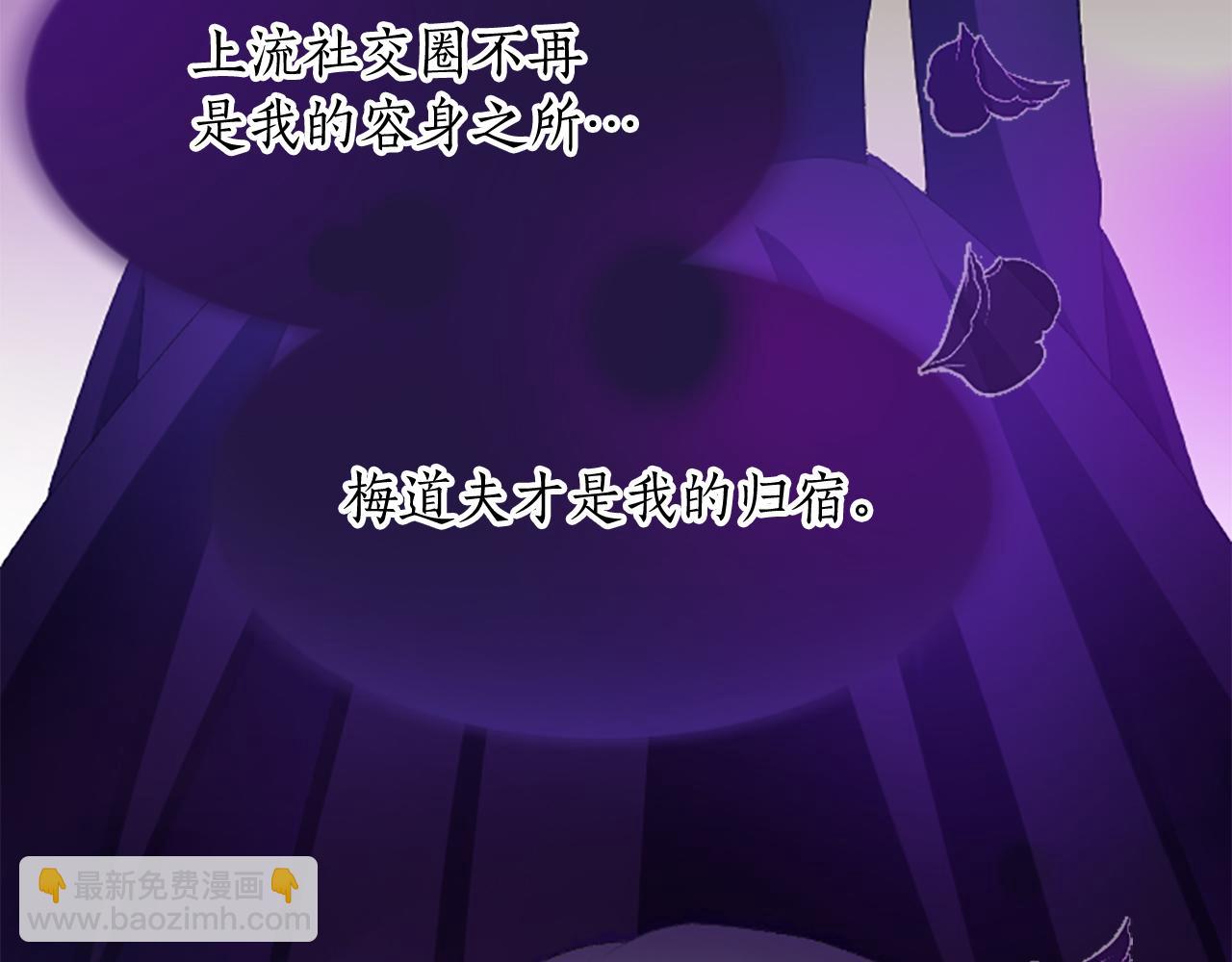 第六十九话 我的骑士只有你(1/4)-第69话