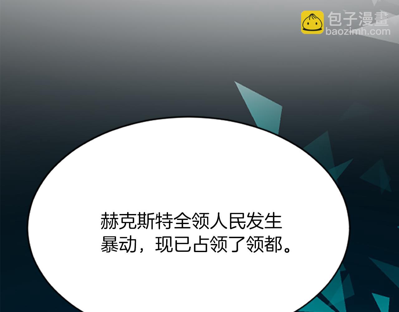 第六十九话 我的骑士只有你(1/4)-第69话