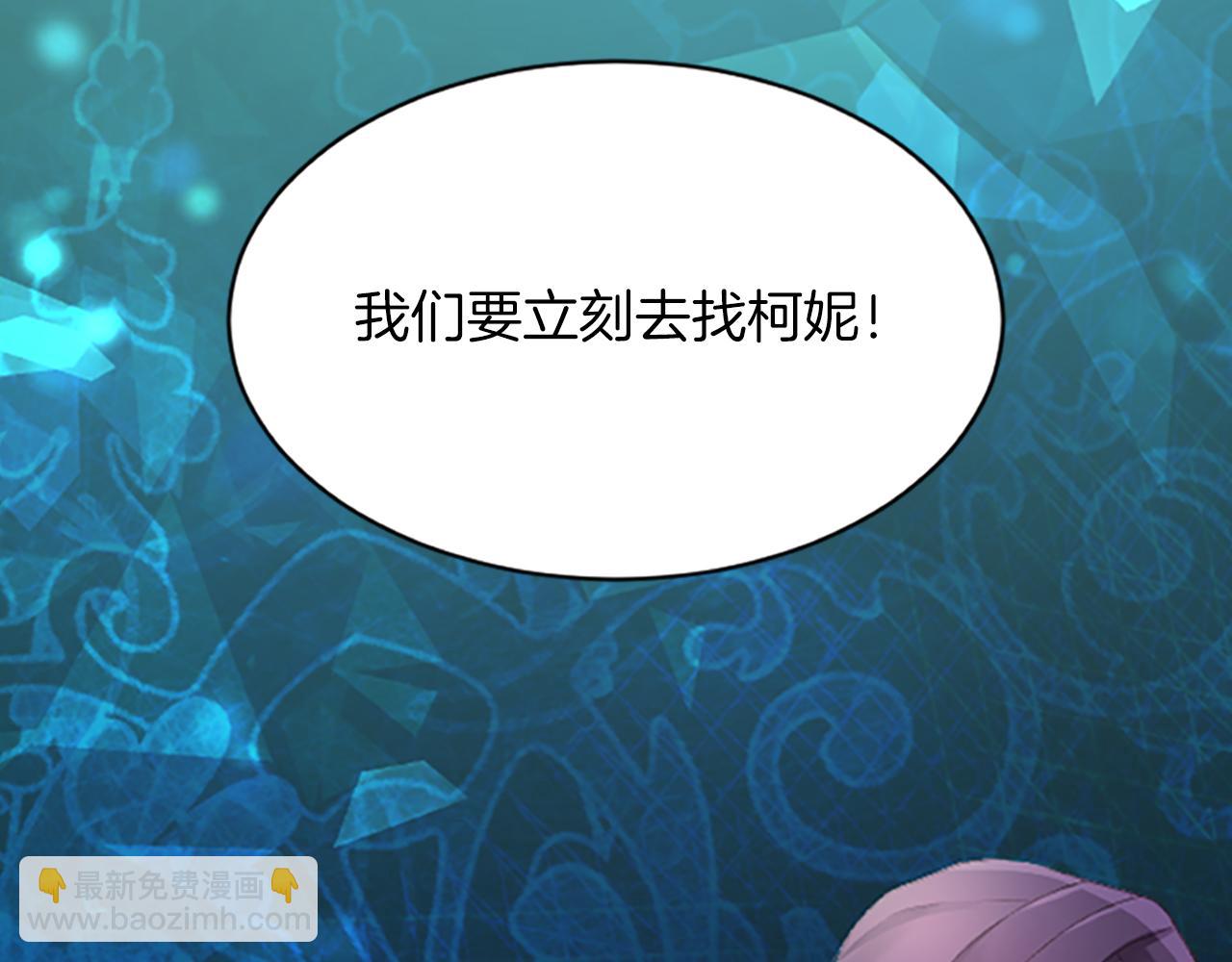 第七十一话 当下的局势(1/4)-第71话