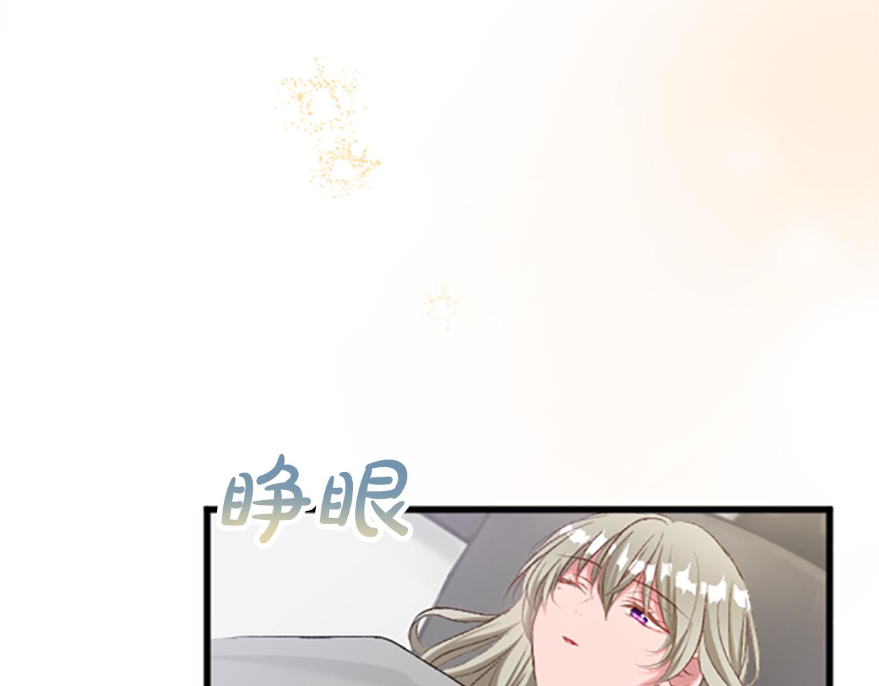 第七十一话 当下的局势(1/4)-第71话