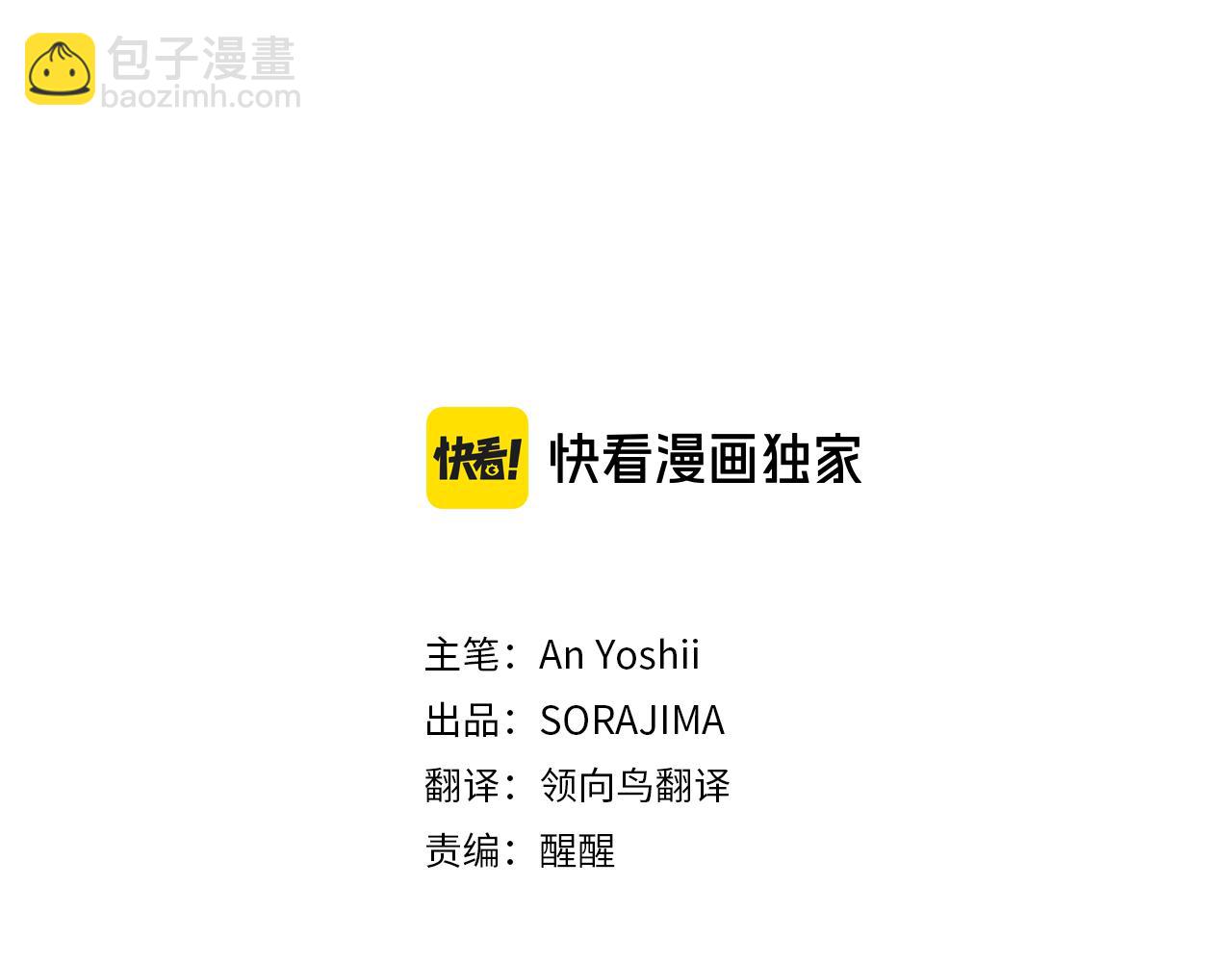 第七十一话 当下的局势(1/4)-第71话