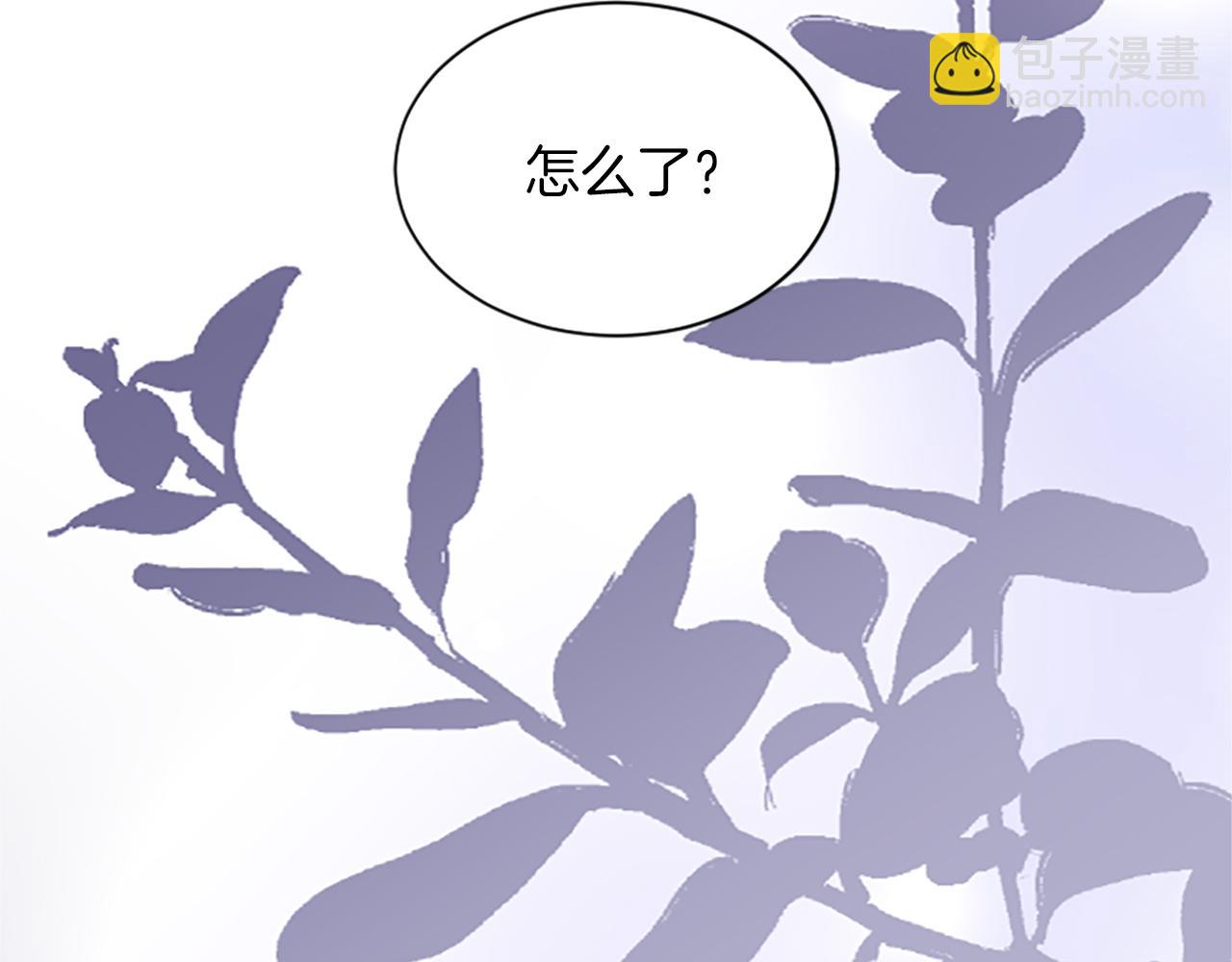 第七十一话 当下的局势(1/4)-第71话