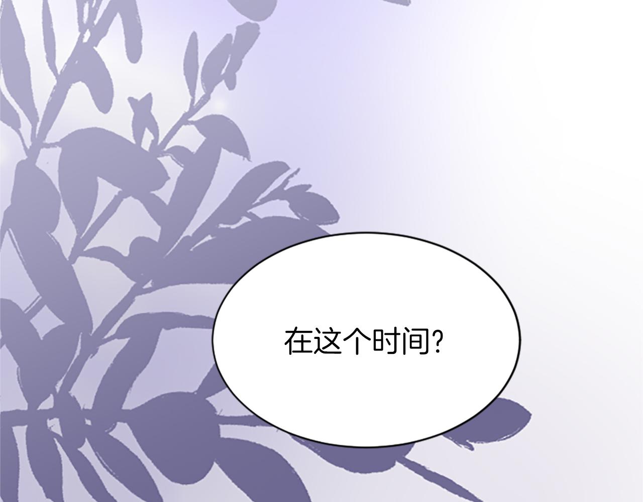 第七十一话 当下的局势(1/4)-第71话