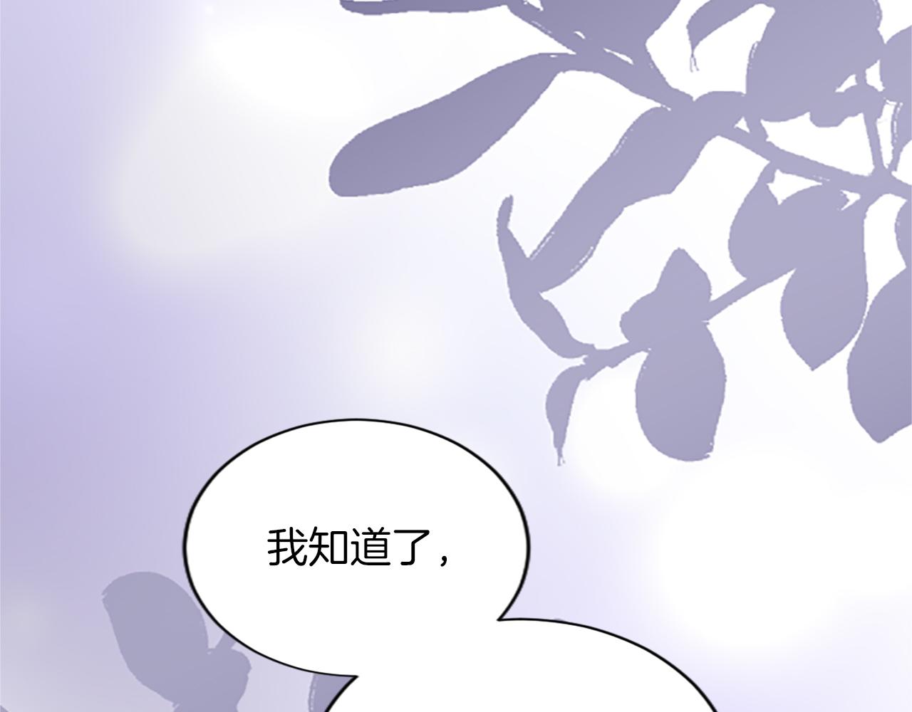 第七十一话 当下的局势(1/4)-第71话