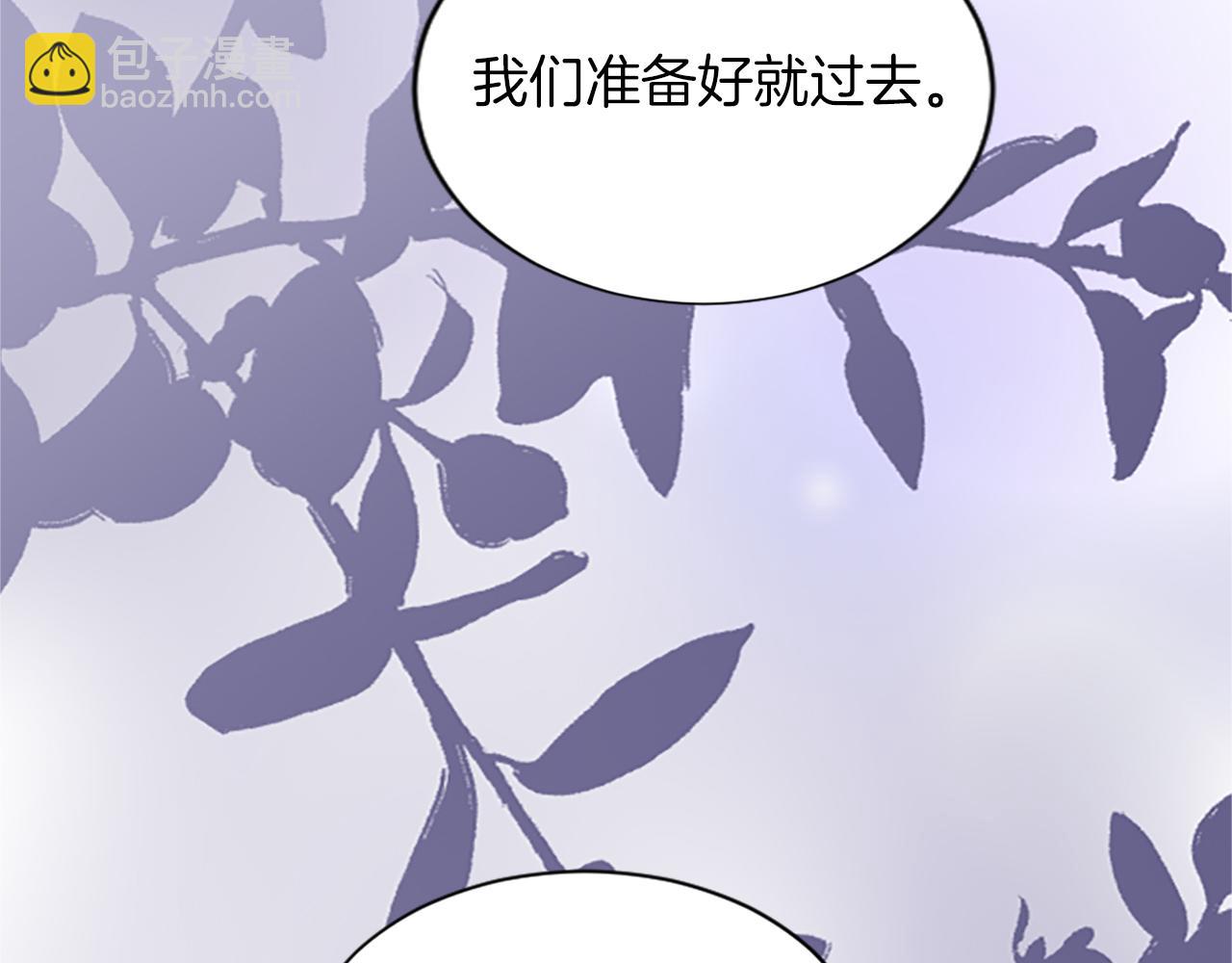 第七十一话 当下的局势(1/4)-第71话