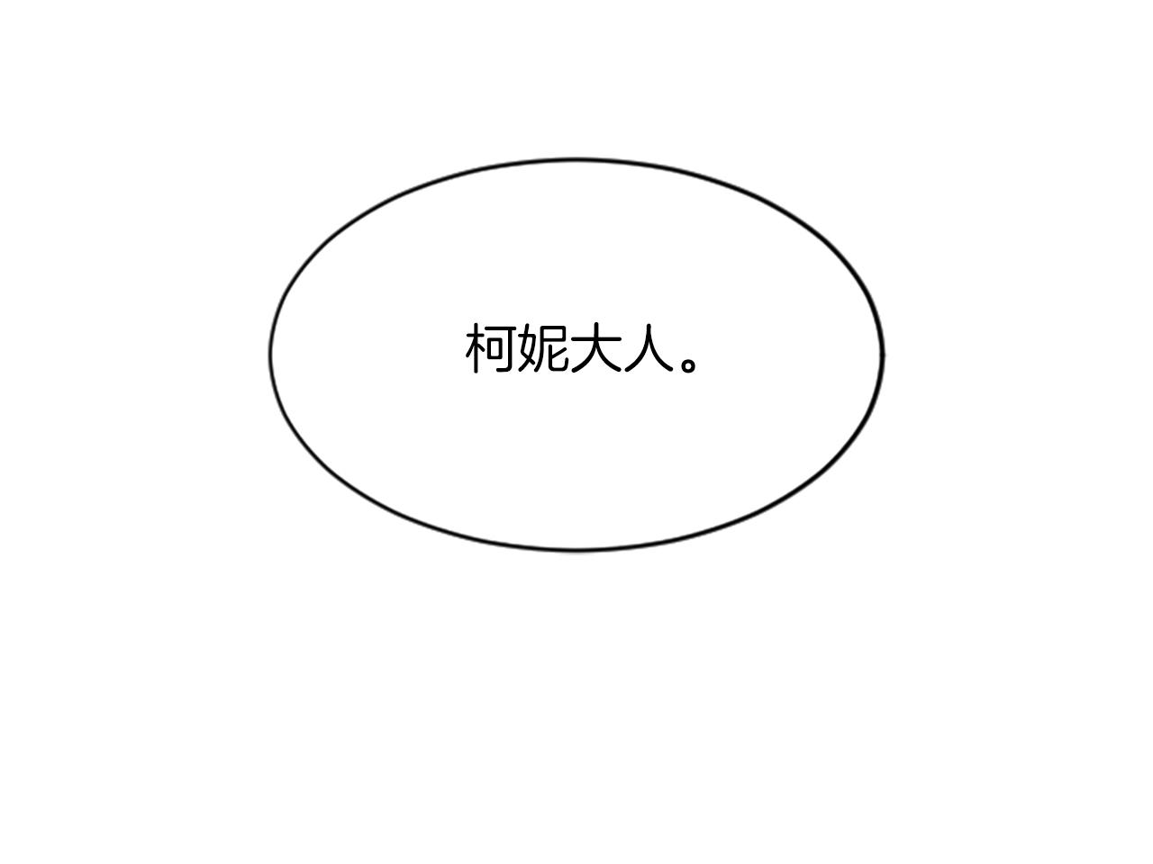 第七十一话 当下的局势(1/4)-第71话