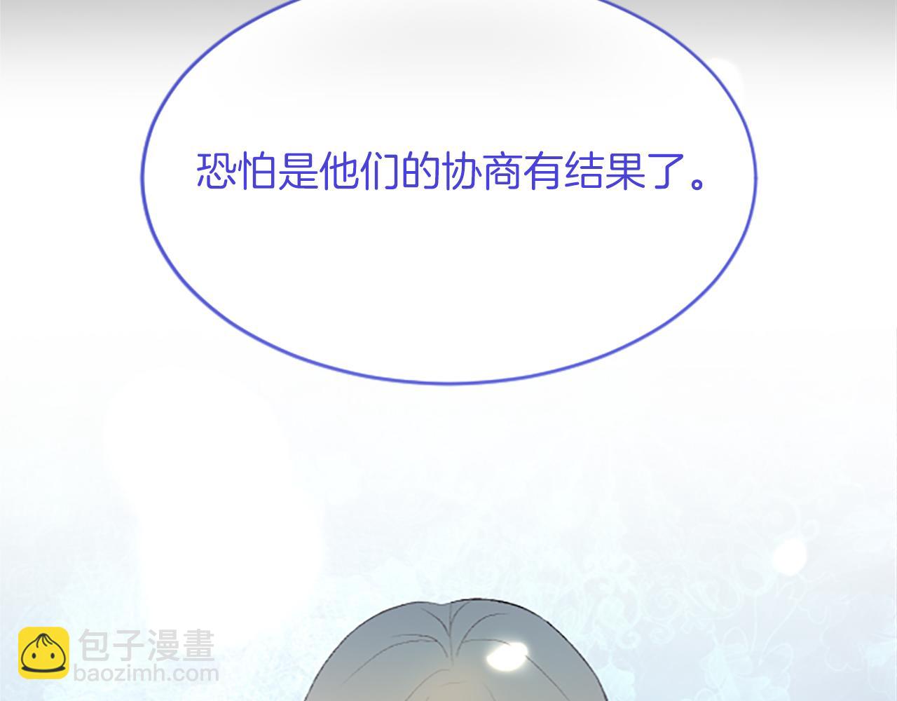 第七十一话 当下的局势(1/4)-第71话